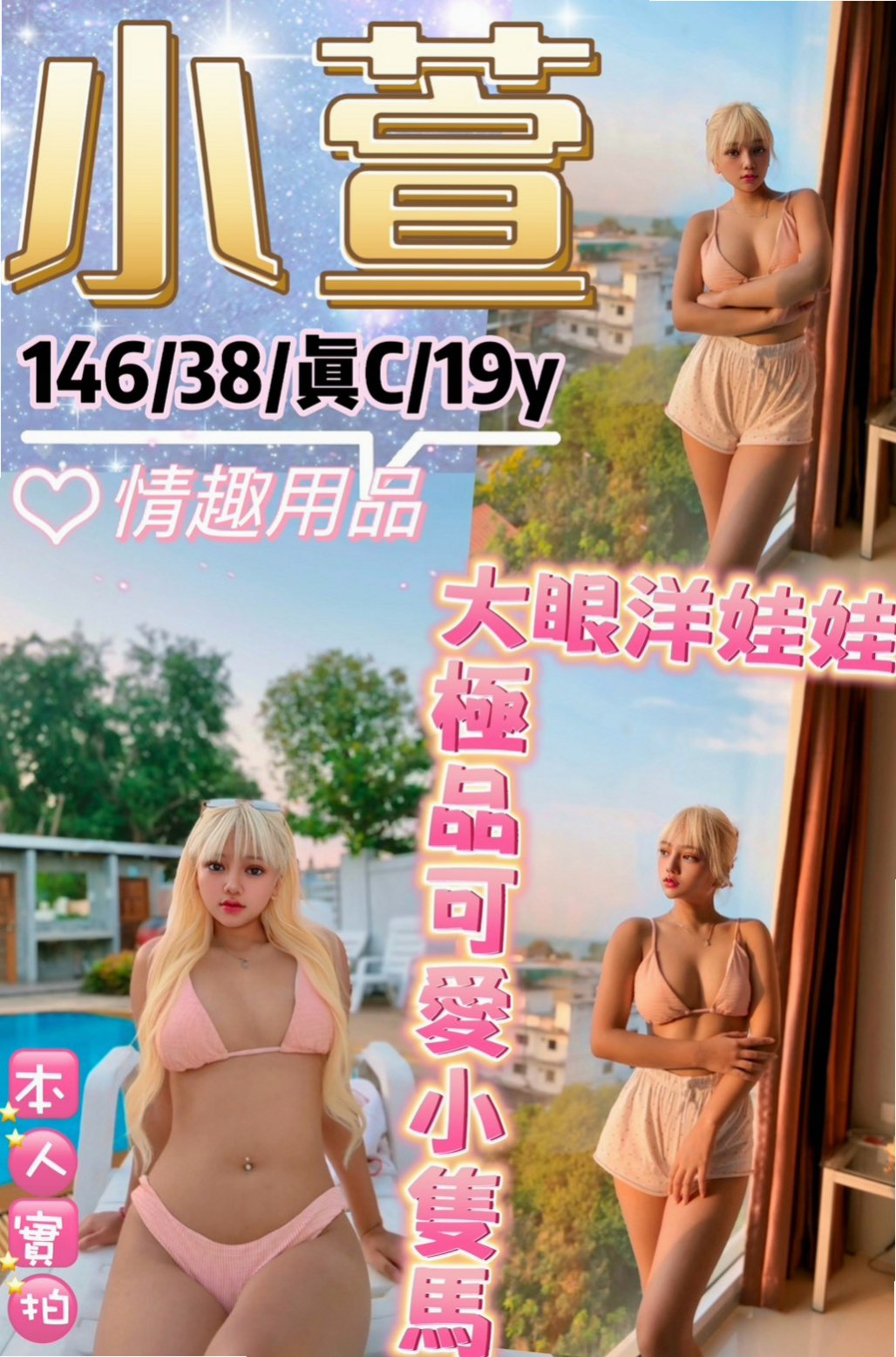 彰化外送茶